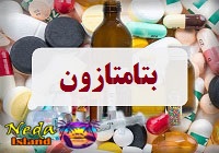 بتامتازون