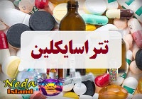 تتراسایکلین