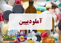 آملودیپین