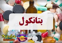 بتانکول