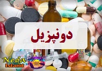 دونپزیل