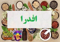 افدرا