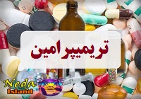 داروي تریمیپرامین
