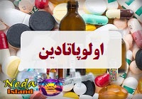 داروی اولوپاتادین