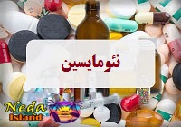 نئومایسین
