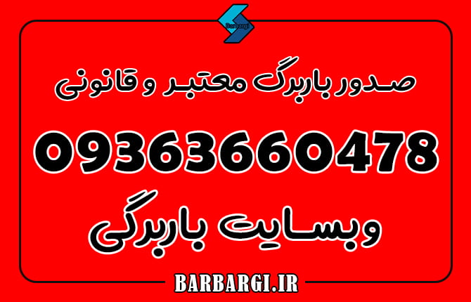 وب سایت