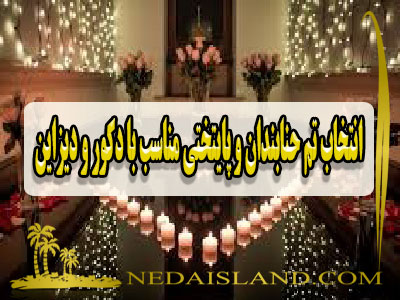 انتخاب تم حنابندان و پایتختی مناسب با دکور و دیزاین