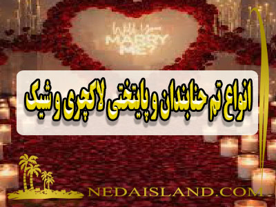 انواع تم حنابندان و پایتختی لاکچری و شیک